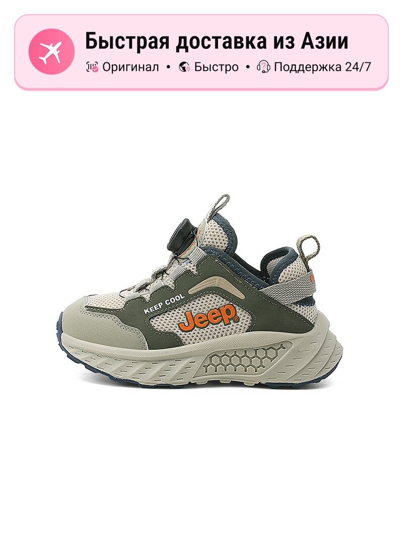Кроссовки JEEP Air Jordan 1 Mid