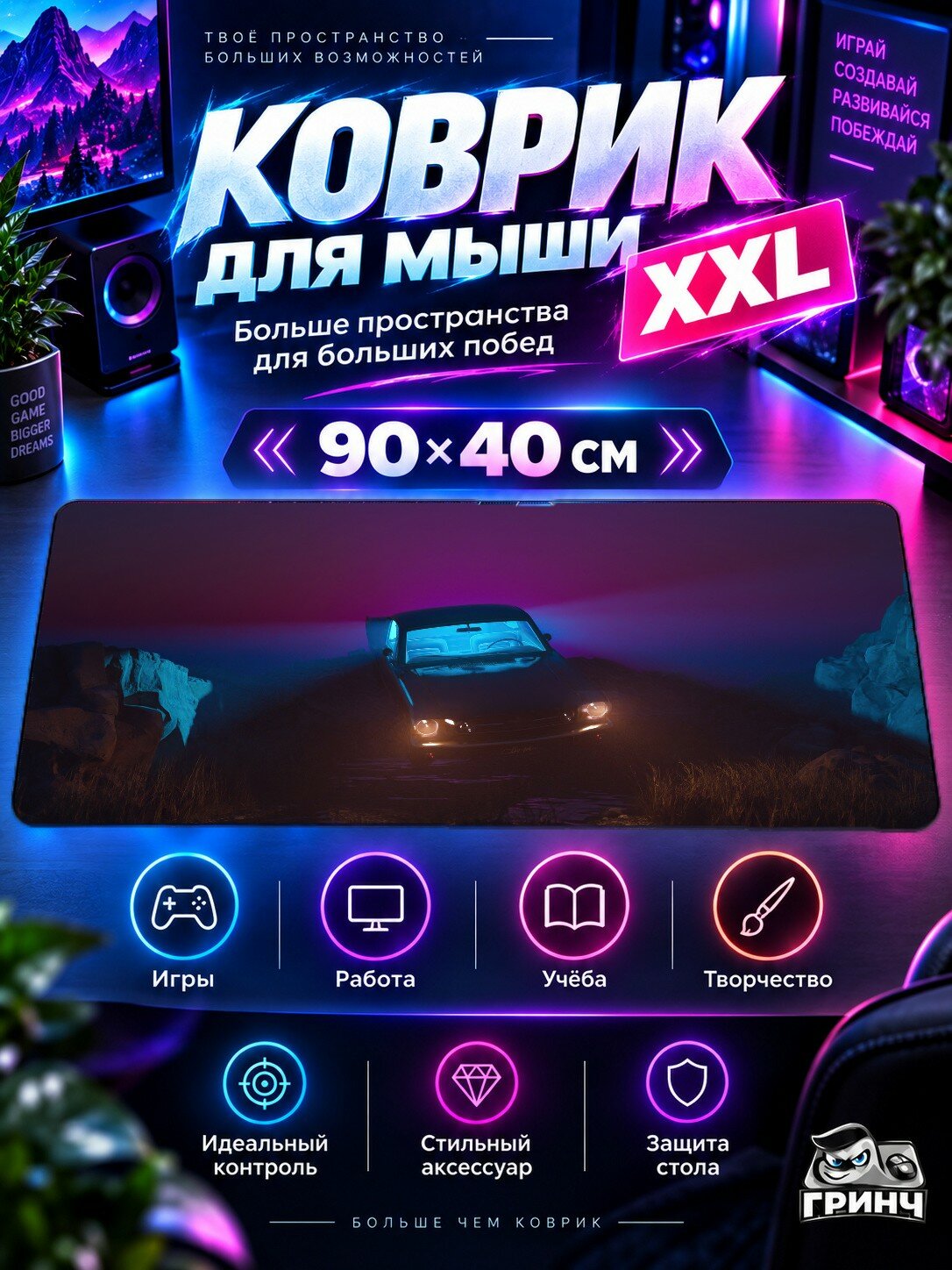 Игровой коврик для мыши жаккард 90х40 см Staffal Aosta Valley Italy Долина