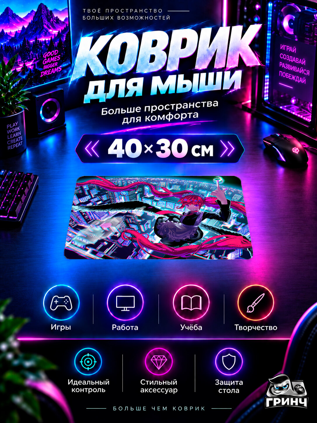 Игровой коврик для мыши Original Anime / Оригинальный аниме-арт — Crazy Heights Anime Girl 40х30 см L