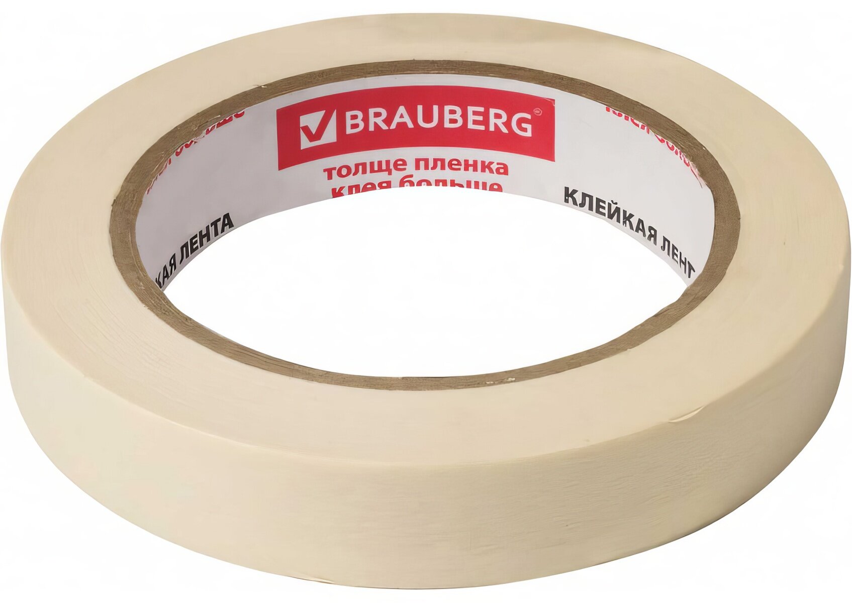 Малярная клейкая лента BRAUBERG 19 мм х 50 м, крепированная, реальная длина, профессиональная 228085