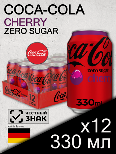 Изображение товара Coca-Cola Cherry Zero Sugar, 0.33 л, 12 шт, классическая банка (газированный напиток Кока Кола Вишня, без сахара, Германия)