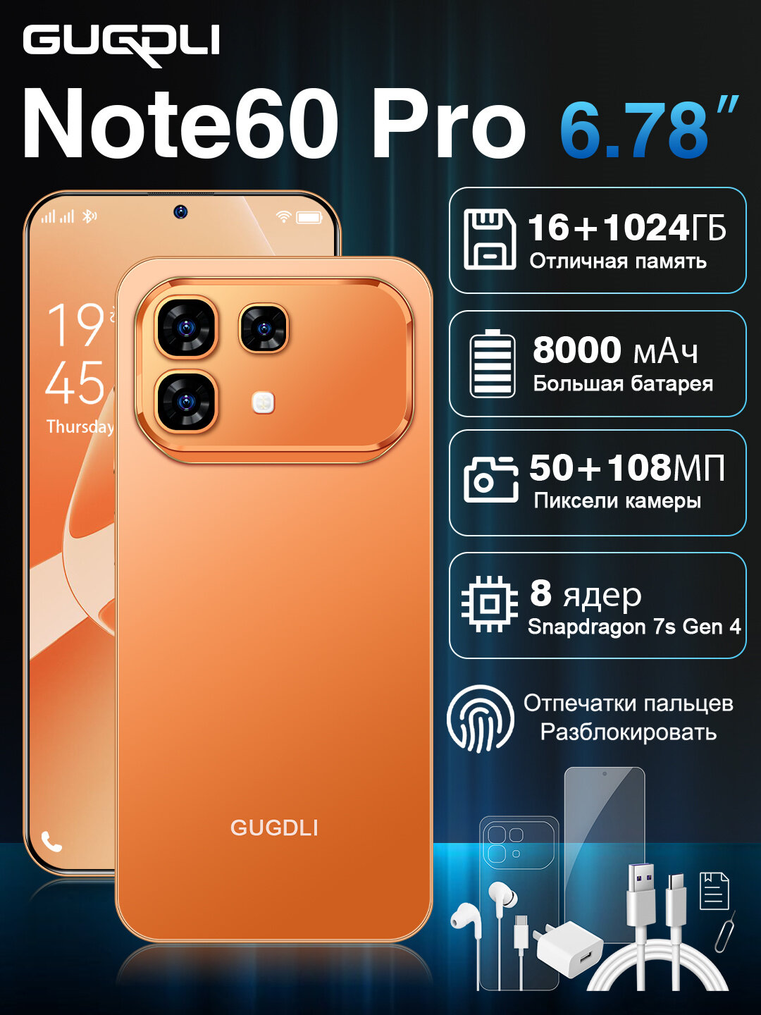Смартфон для развлечений 6.78" HD, Snapdragon 7s Gen 4, аккумулятор 8000 мАч, поддержка SIM и WiFi, двойная SIM-карта
