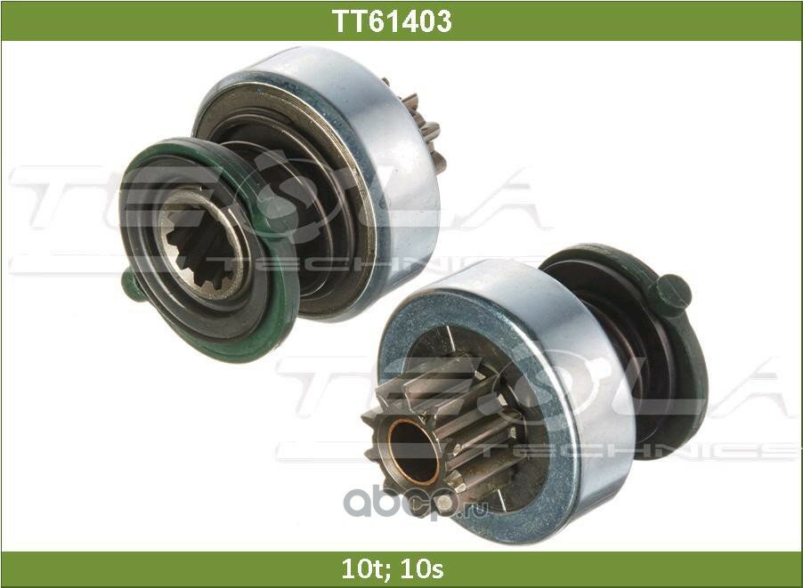 Обгонная муфта Бендикс Tesla Technics Tesla Technics TT61403