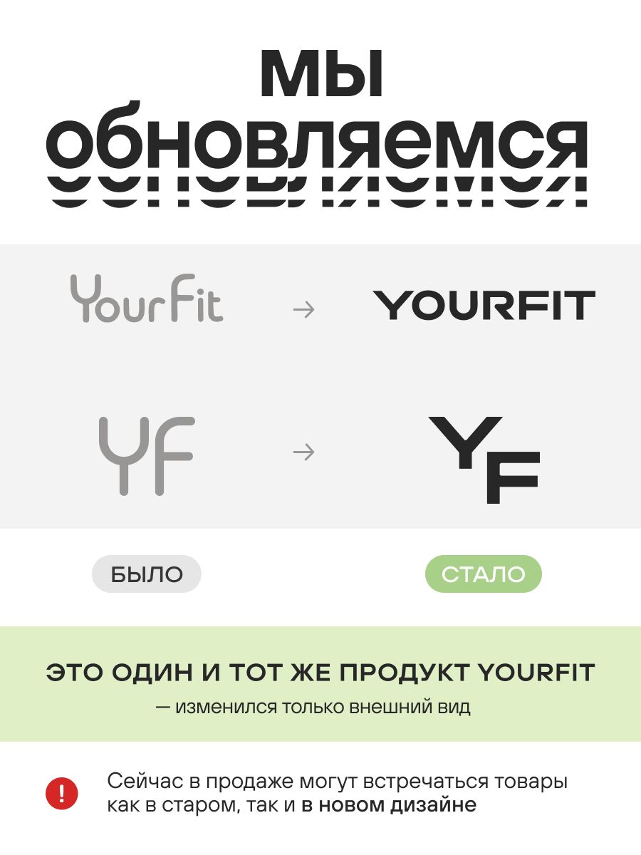 Мяч для пилатеса / 25 см / YourFit