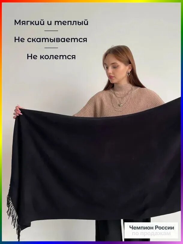 Палантин  для мужчин,200х70 см, Желтый — фото 1
