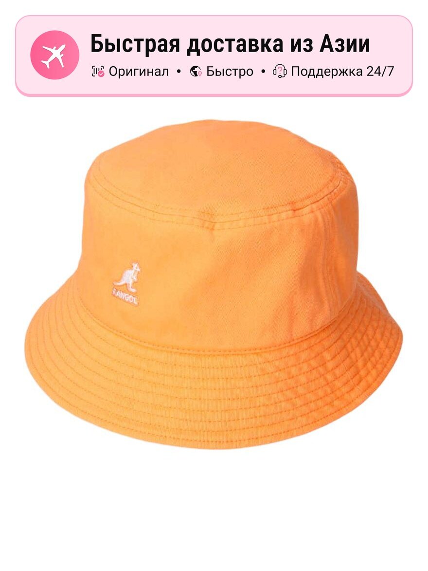 Панама KANGOL для мужчин