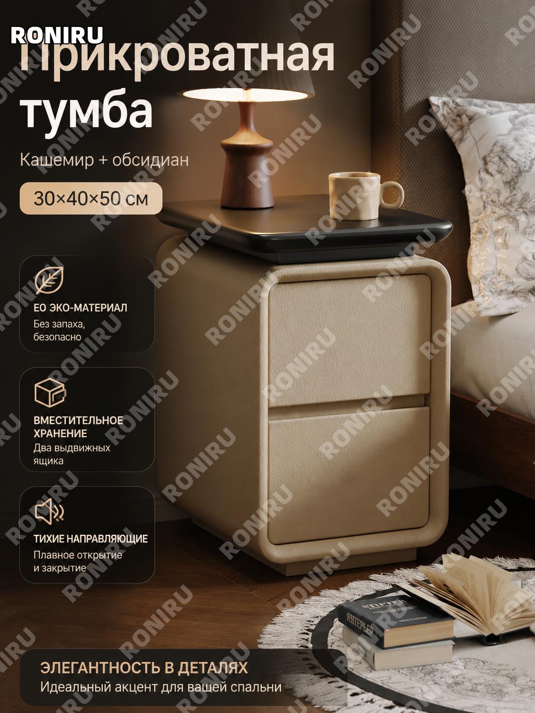 Тумба прикроватная с черной столешницей, хаки, E0 плита 30×40×50 см для спальни с хранением вещей у кровати дома