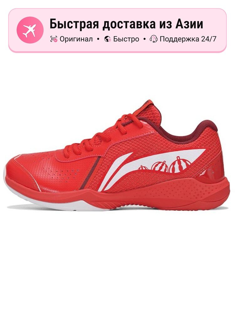 Кроссовки LI-NING Thunder Series Lite