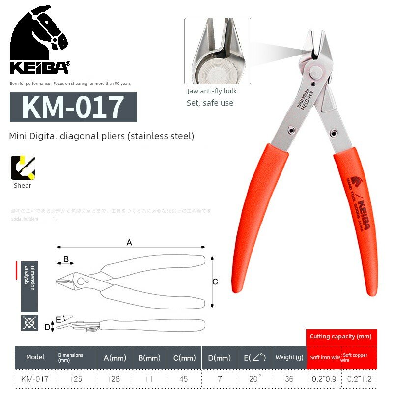 KM-017H миниатюрные электрические плоскогубцы 0.2-0.9 мм для тонкой проволоки