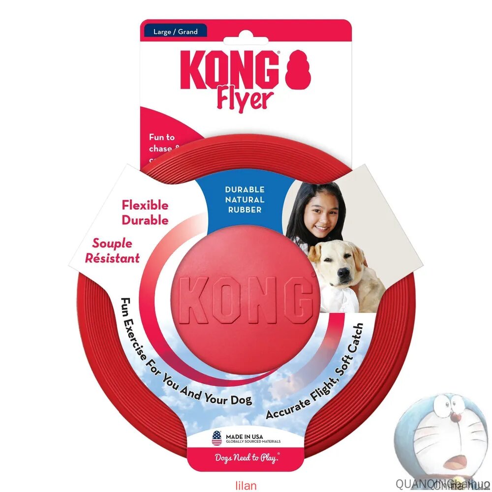Игрушка для собак Kong Flyer L, для собак крупных пород