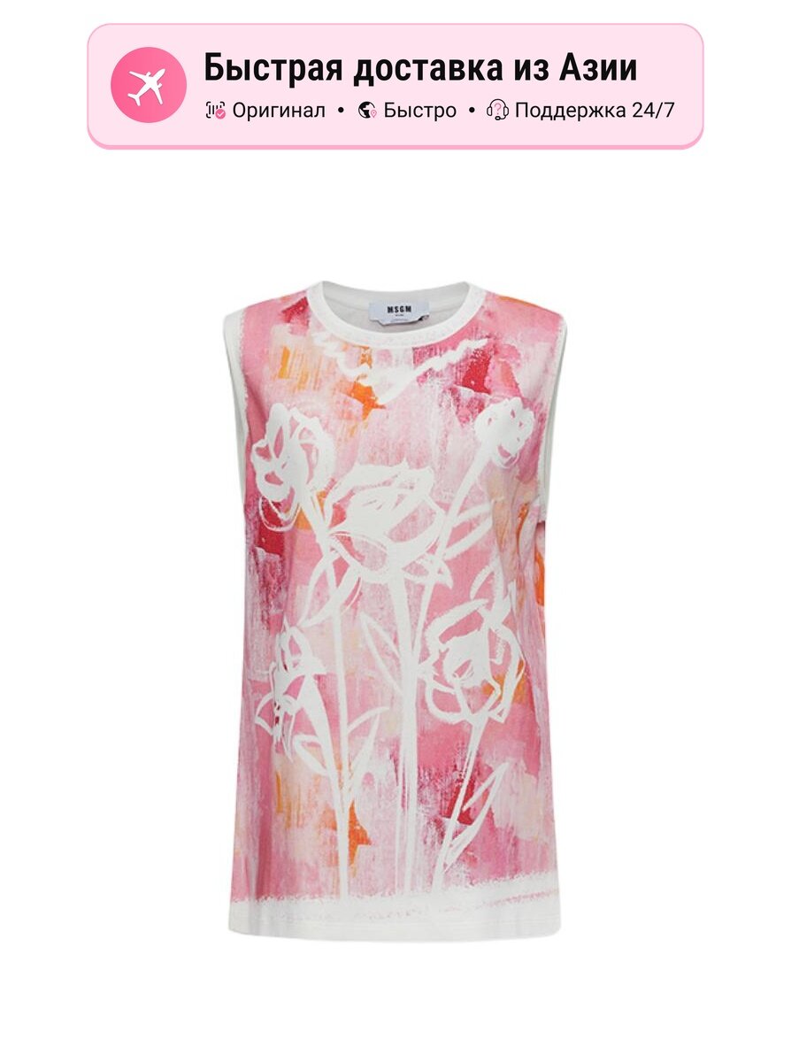 Футболка MSGM MSGM