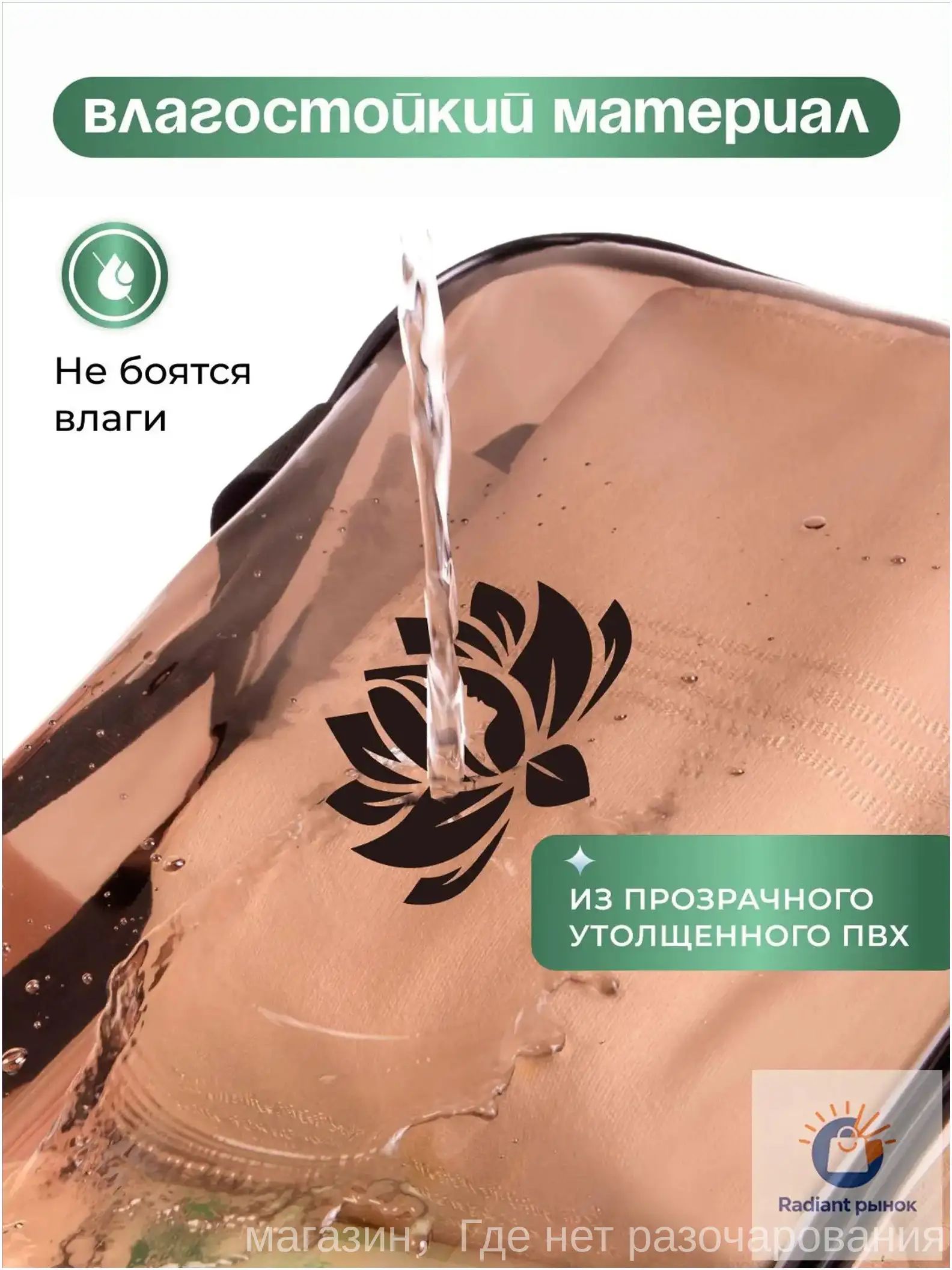 Косметичка ширина: 28 см., высота: 20 см., длина: 10 см. — фото 1