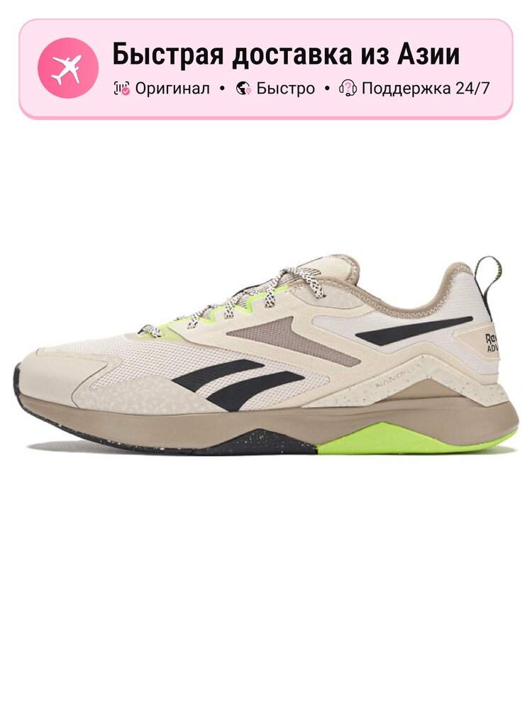 Кроссовки Reebok Nanoflex Adventure TR 2