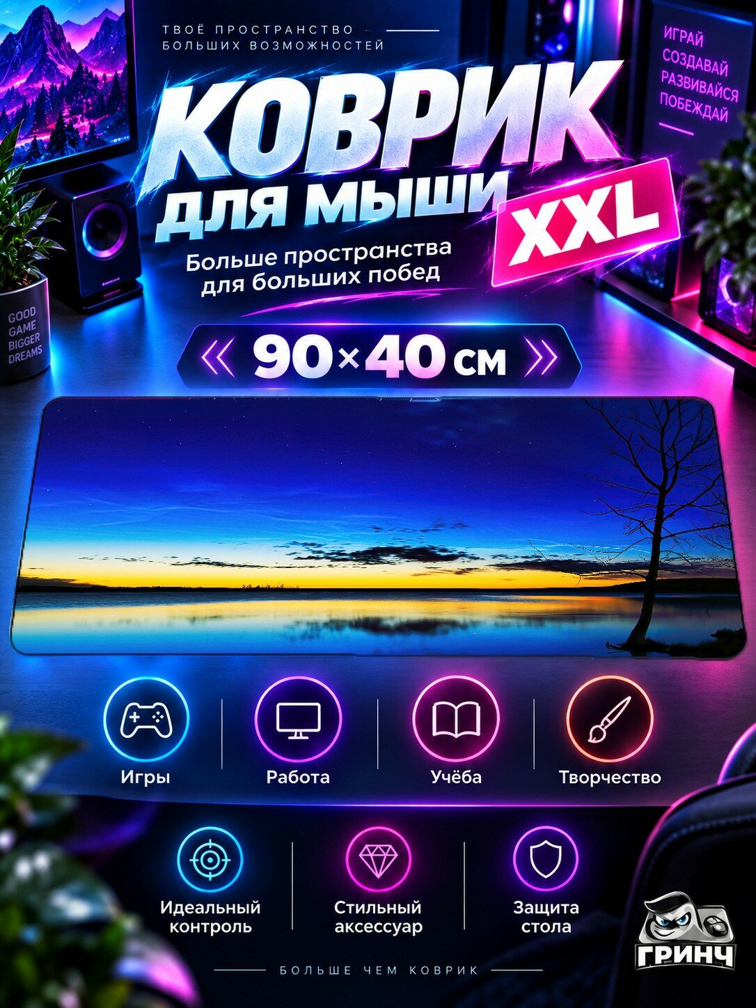 Игровой коврик для мыши жаккард 90х40 см Lunar Majesty Peaks In Digital Serenity Лунный Вершины Цифровой Спокойствие
