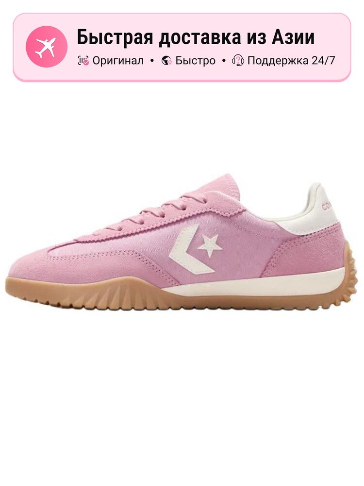 Кроссовки Converse 2002R