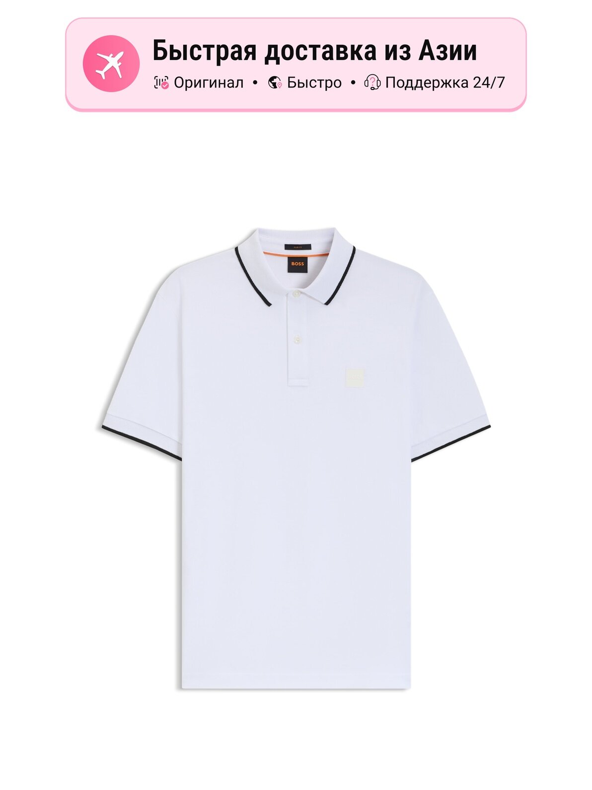 Поло HUGO BOSS