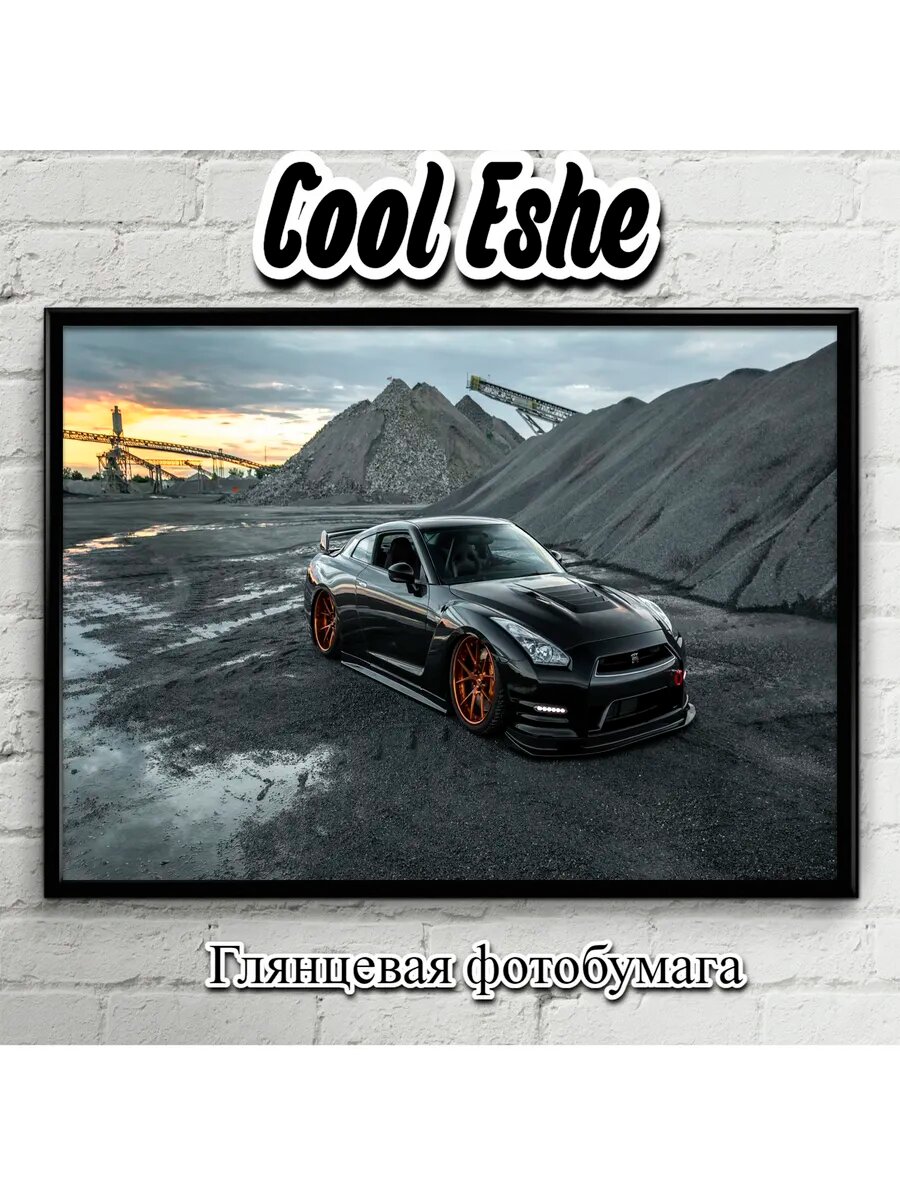 Плакат "Черный Nissan GT-R, оранжевые диски, карьер" А4