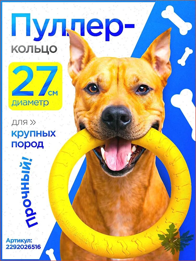 Лучшее для ваших питомцев