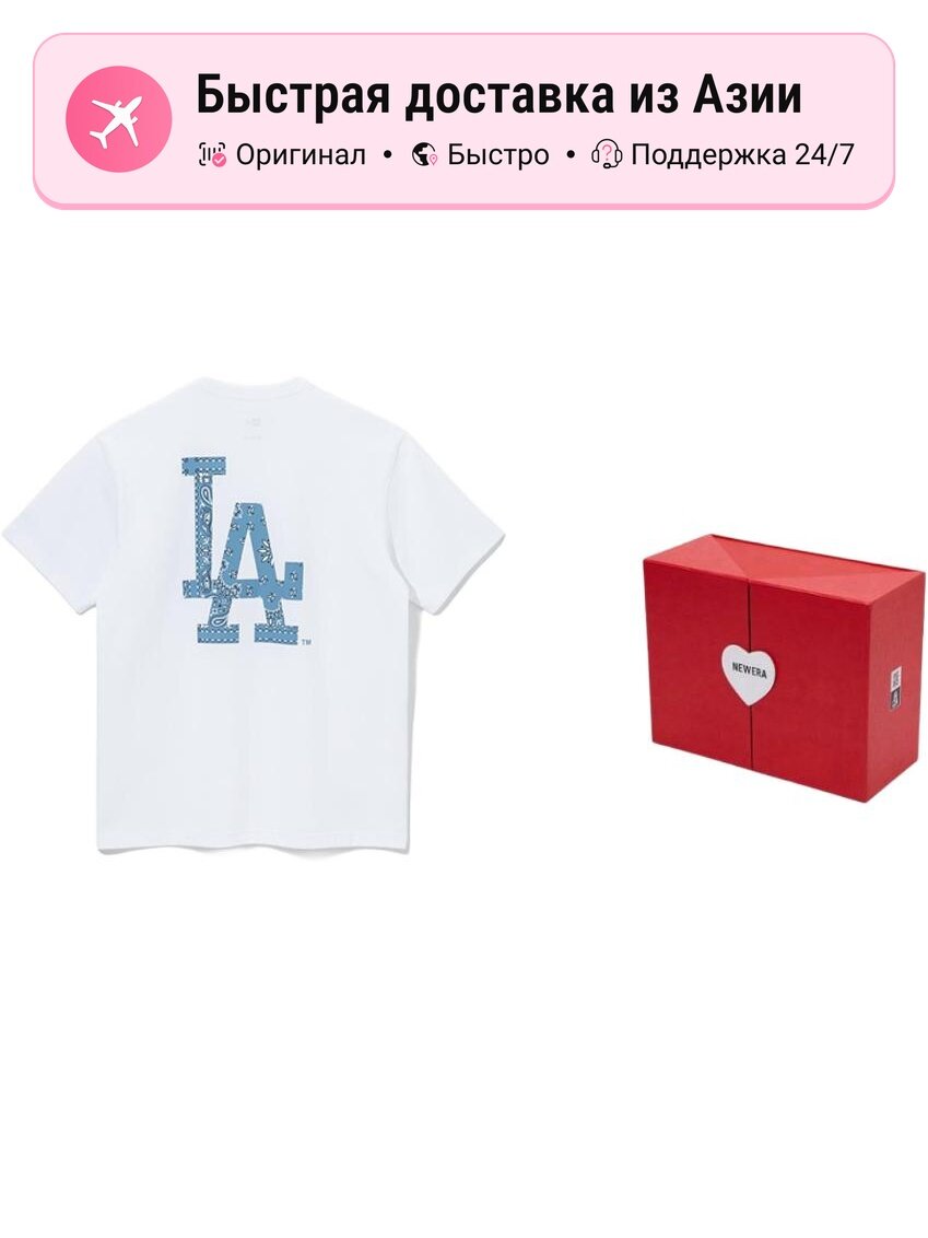 Футболка NEW ERA MLB