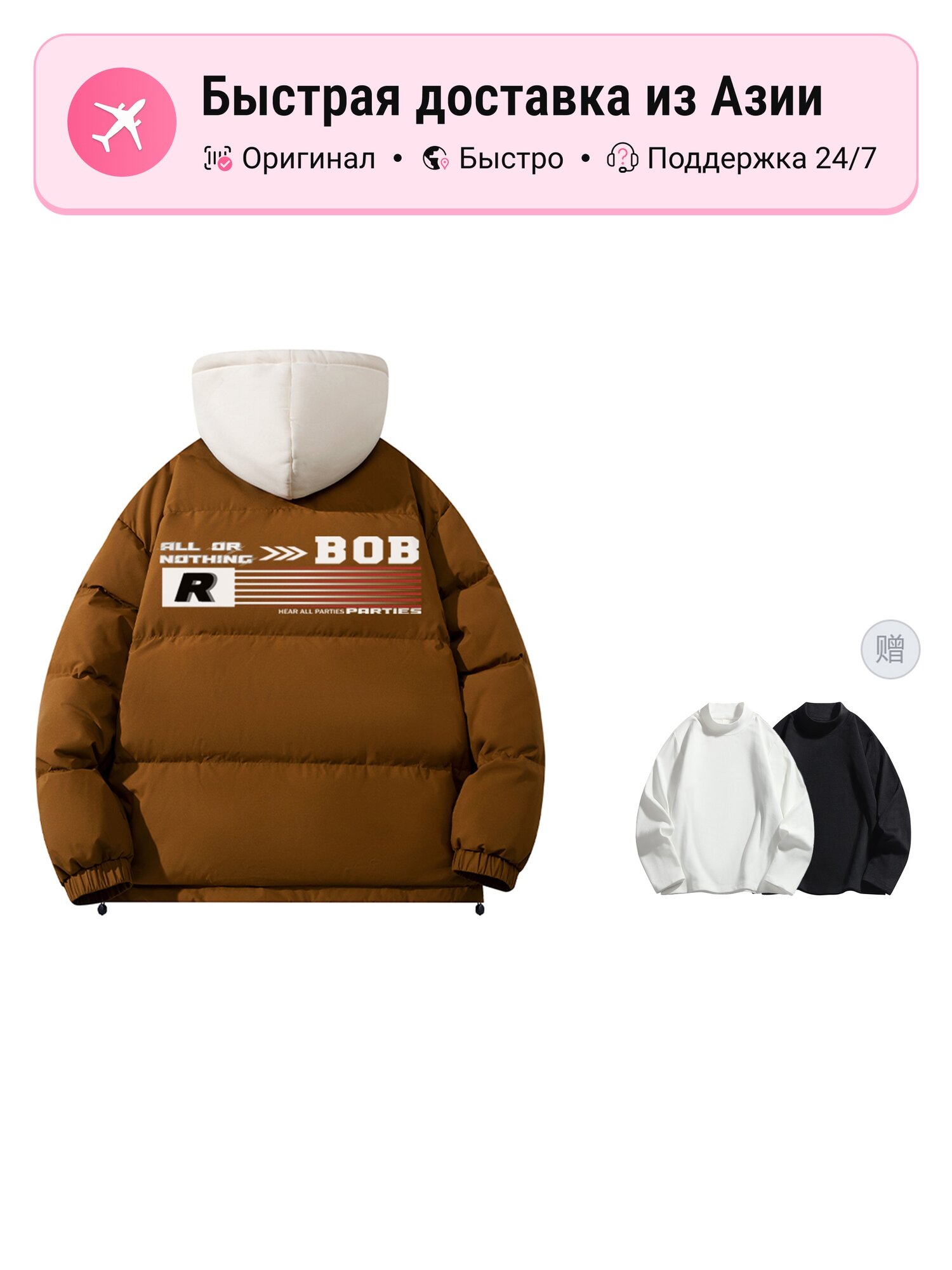 Пуховик Bobby Abley BOBBY ABLEY 5374985