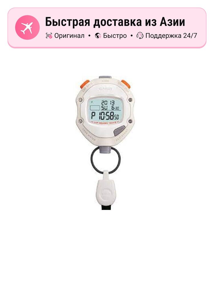 Секундомеры унисекс CASIO 5769642, White