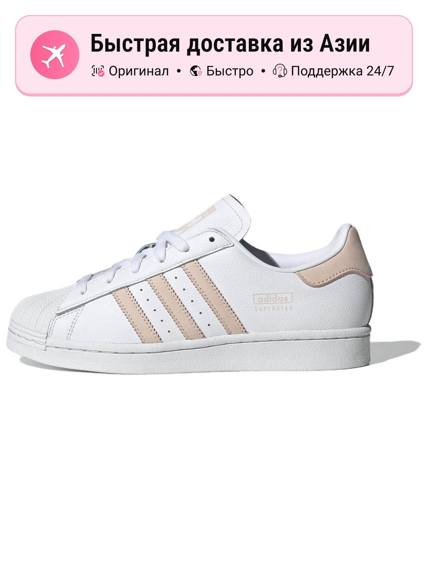 Кроссовки adidas Originals Adizero