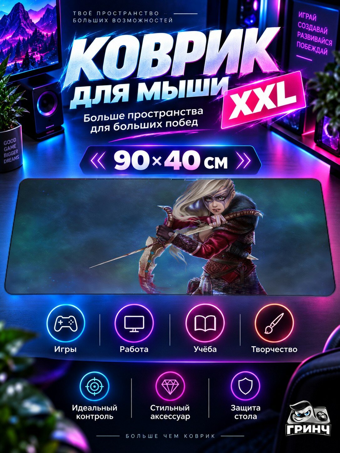 Игровой коврик для мыши жаккард 90х40 см Lone Warrior Under Neon Eclipse Sky Воин Неон Затмение