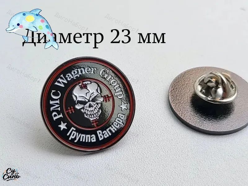 Значок