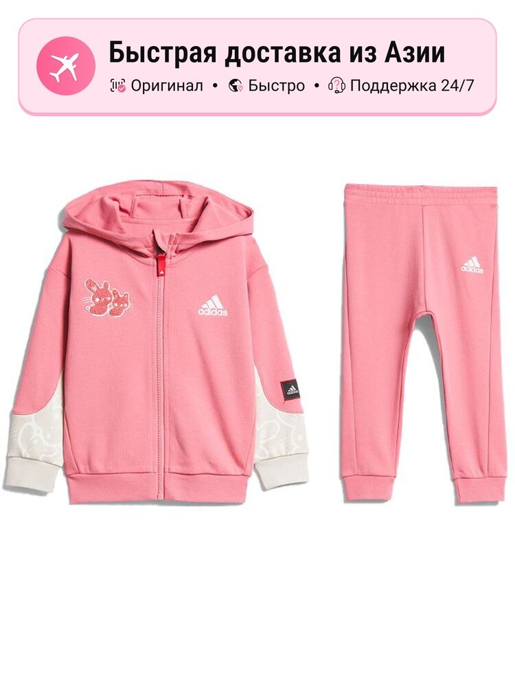 Комбинезон-дождевик adidas Active