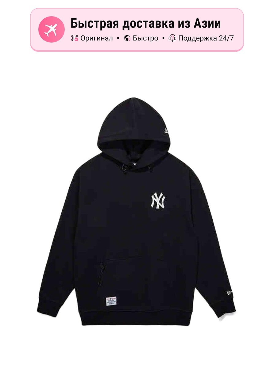 Толстовка NEW ERA New Era X MLB, 1 шт.
