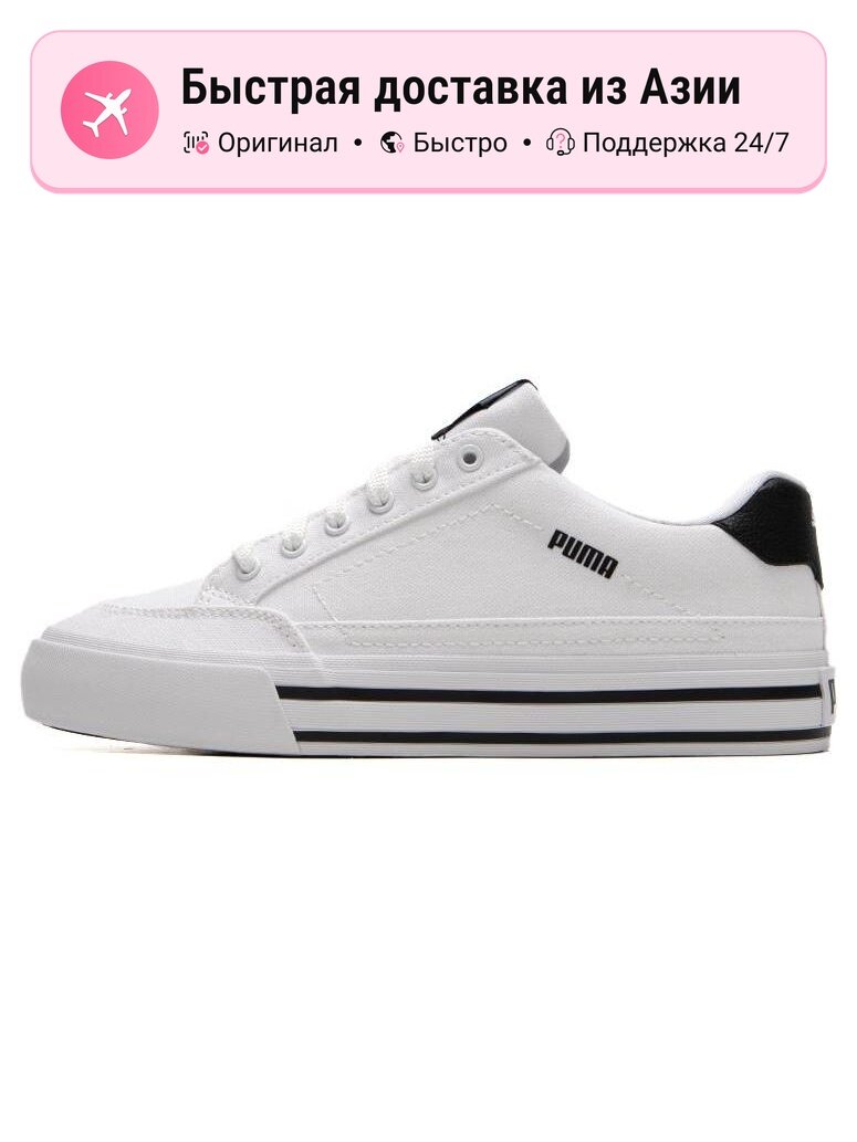 Кроссовки PUMA Court Classic Vulc