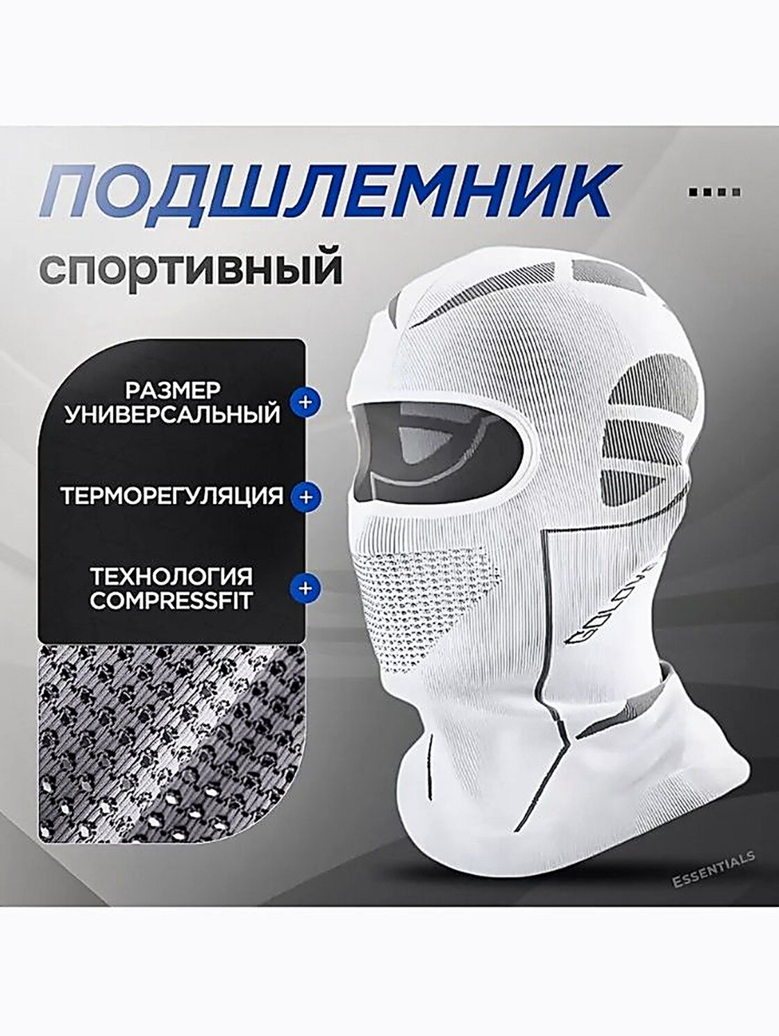 Подшлемник, белый, Китай, бренда, тактическийподшлемник, Балаклавабелая, серый, Головной, убор