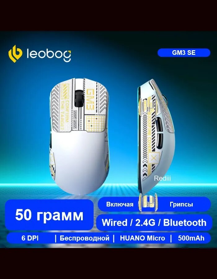 LEOBOG Игровая мышь беспроводная GM3, черный матовый