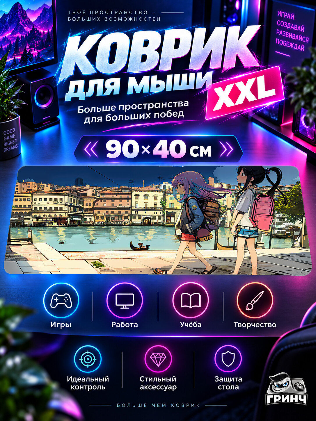 Большой игровой коврик для мыши и клавиатуры Original Anime / Оригинальный аниме-арт — Anime Girls 90х40 см XXL