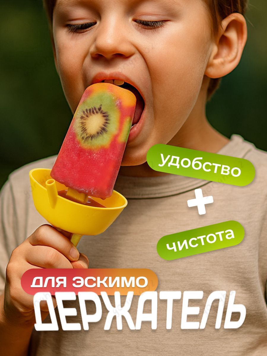 Подставка сервировочная для пирожных, мороженого " Кухонные принадлежности", 1 шт