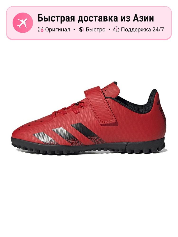 Бутсы adidas