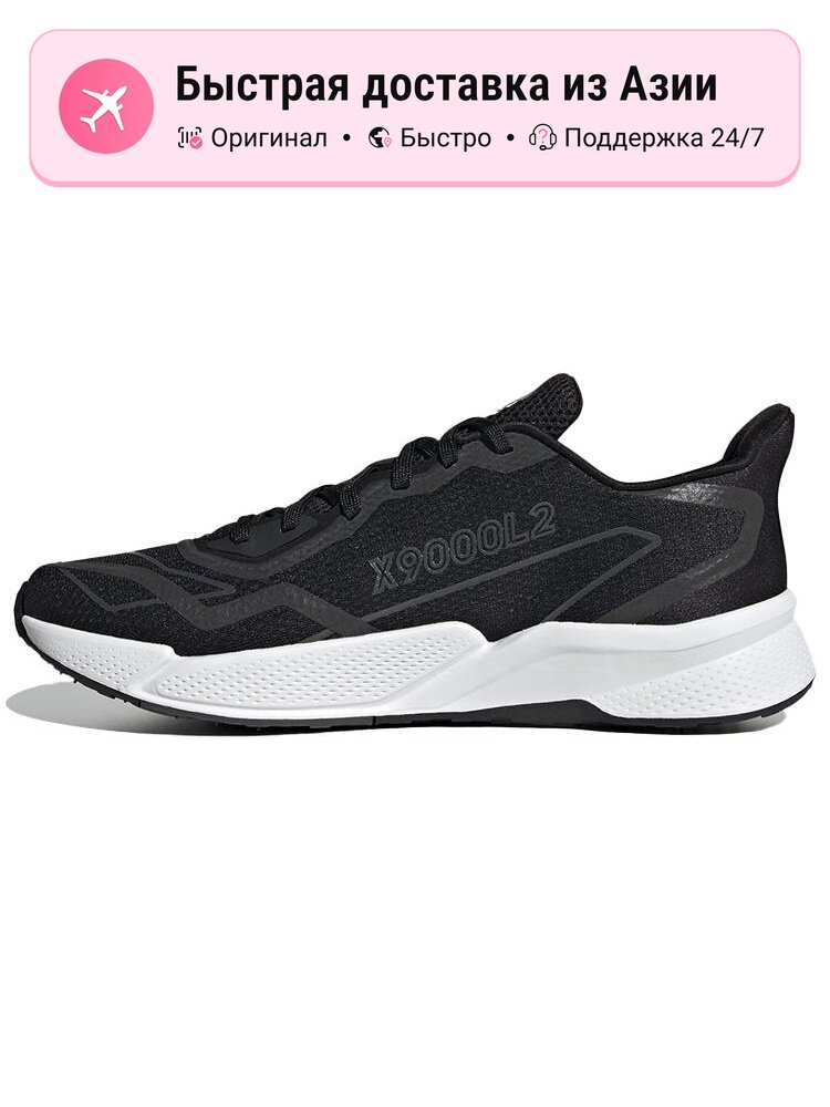 Кроссовки adidas X9000L2