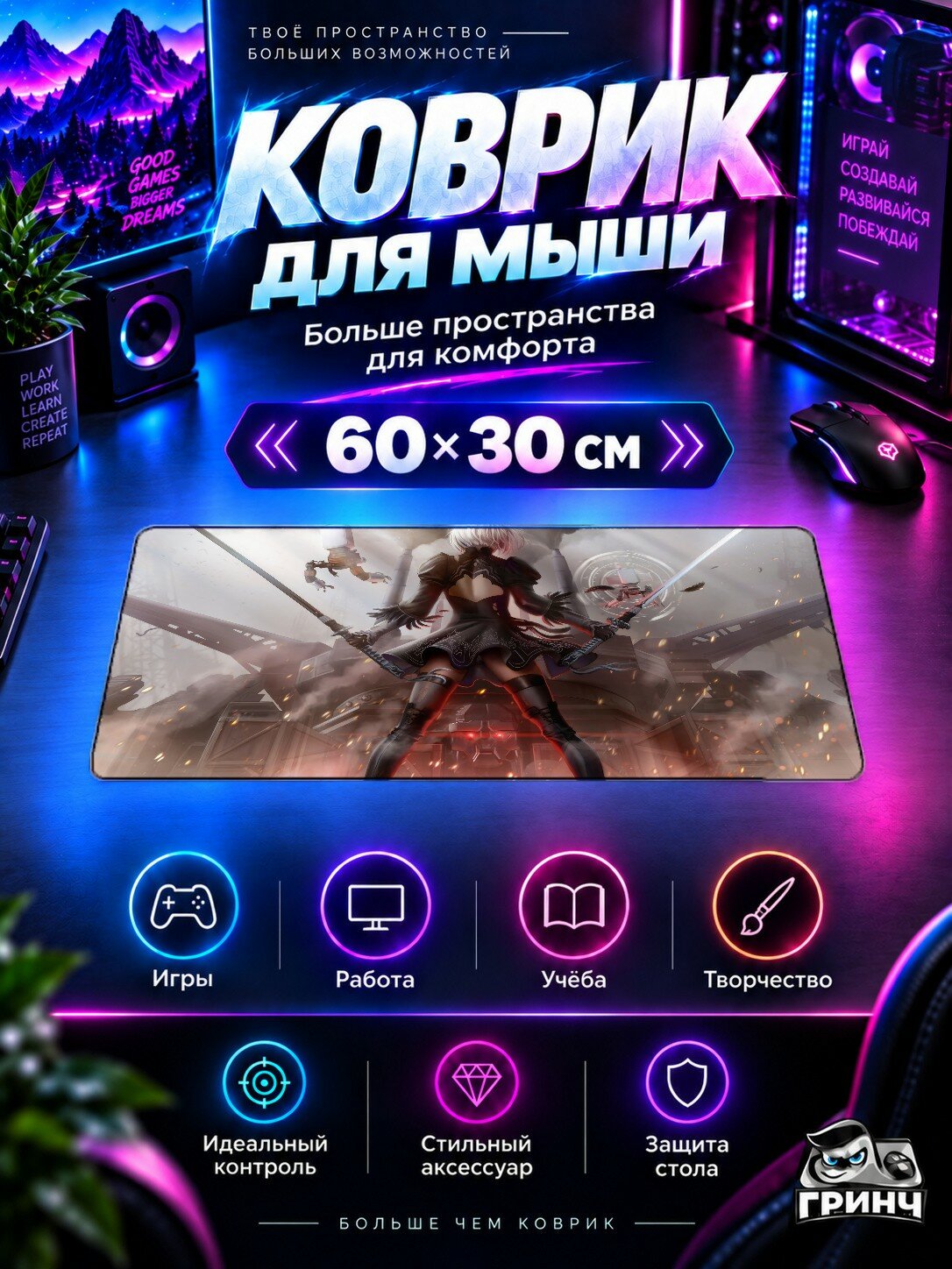 Игровой коврик для мыши и клавиатуры Nier Automata / Нир Автомата — 2b Nier Automata The Strongest 60х40 см XL