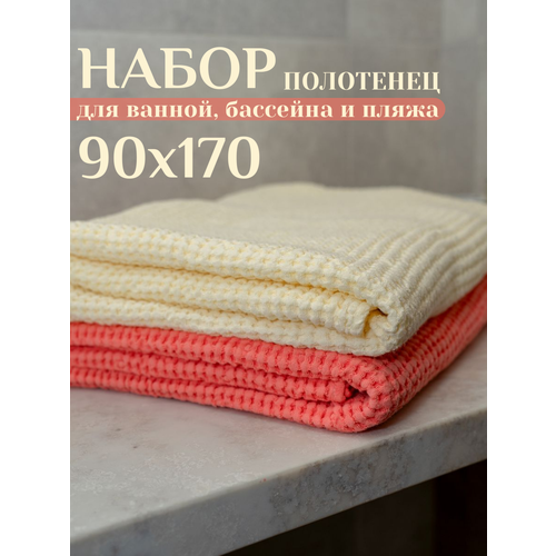 фото Набор пляжных полотенец linprotex 90x170, коралл и сливочный