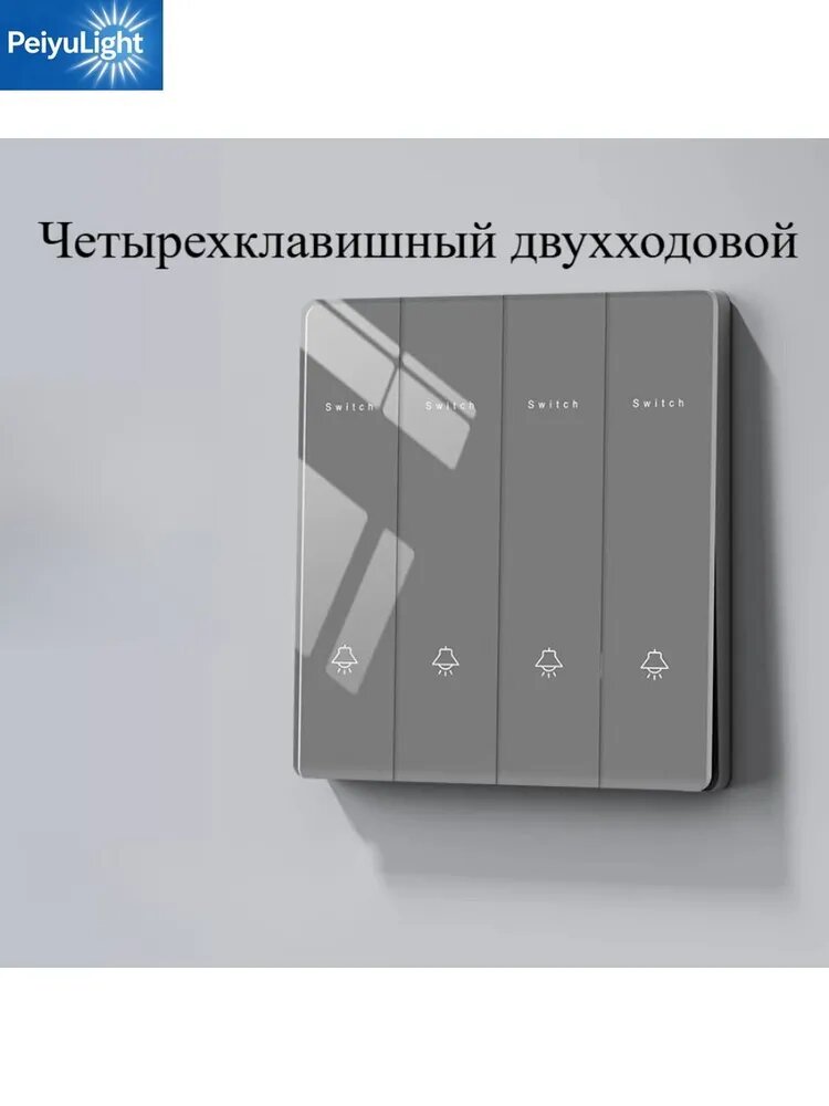 Настенной выключатель из закаленного стекла 86 тип, белый, серый, голубой цвет, двухсторонние и проходные модели, компьютерная розетка RJ45 Cat6 скрытой установки