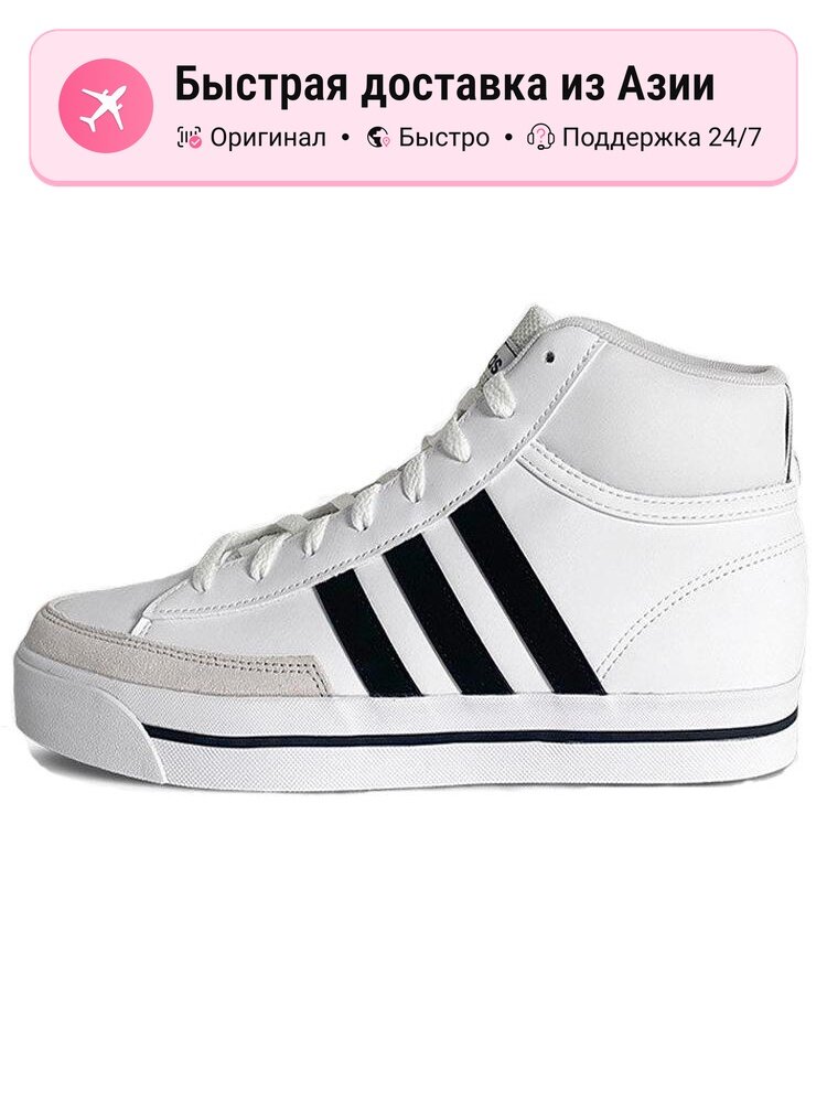 Кроссовки adidas 1968