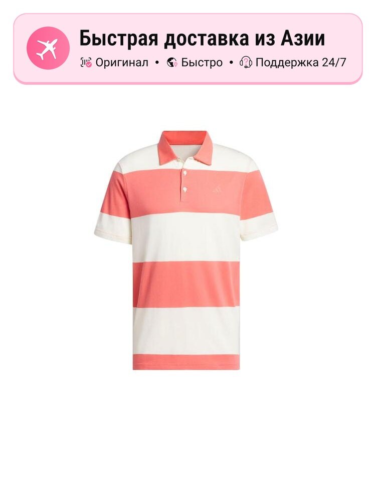 Поло adidas Colorblock Rugby Stripe