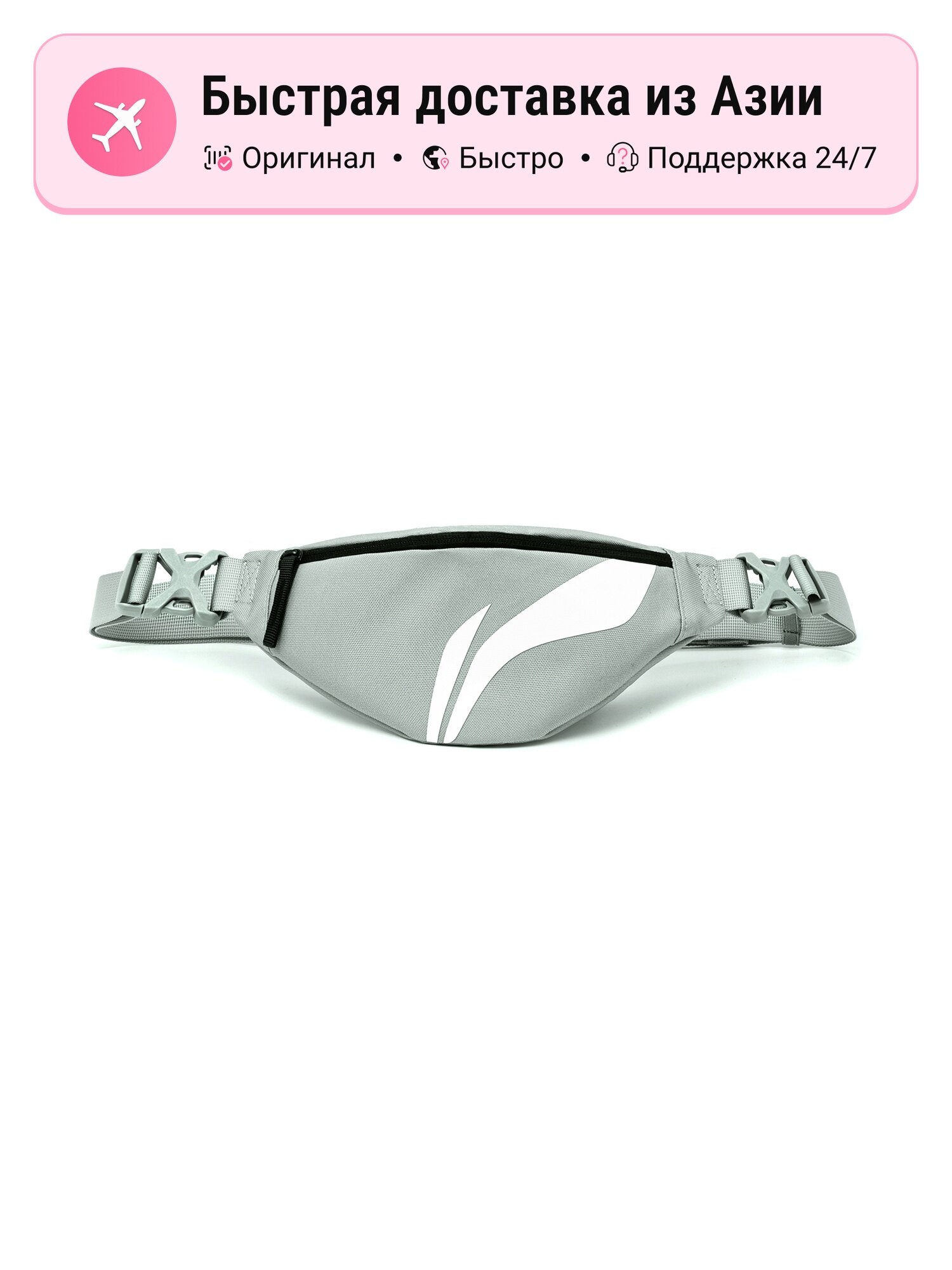 Сумка LI-NING LiNing Fitness Series