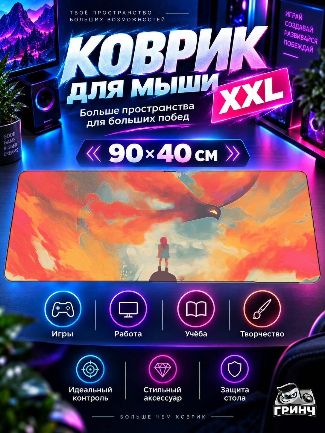 Большой игровой коврик для мыши и клавиатуры Anime Mountain Peaks Аниме Гора Вершины 90х40 см XXL