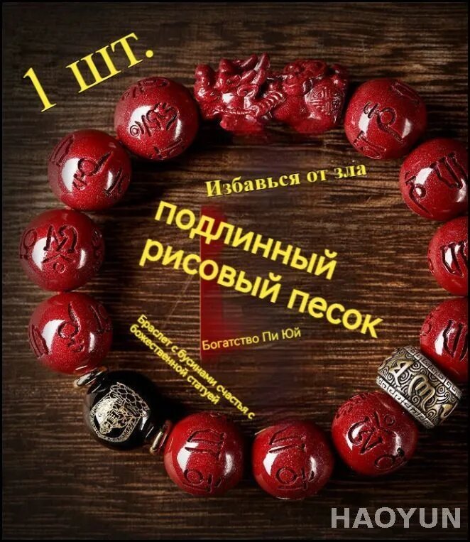 Петит