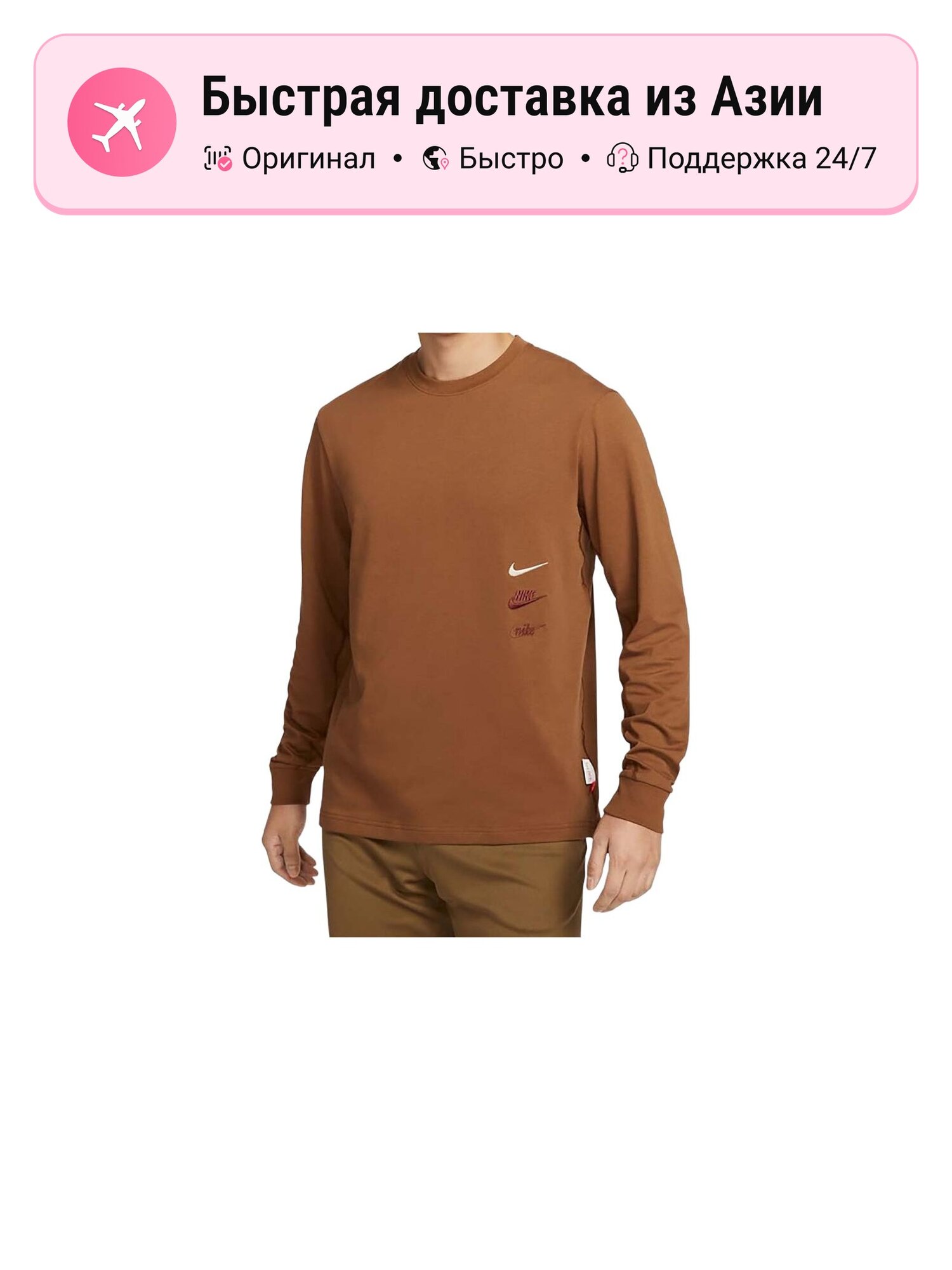 Футболка NIKE Dri-FIT