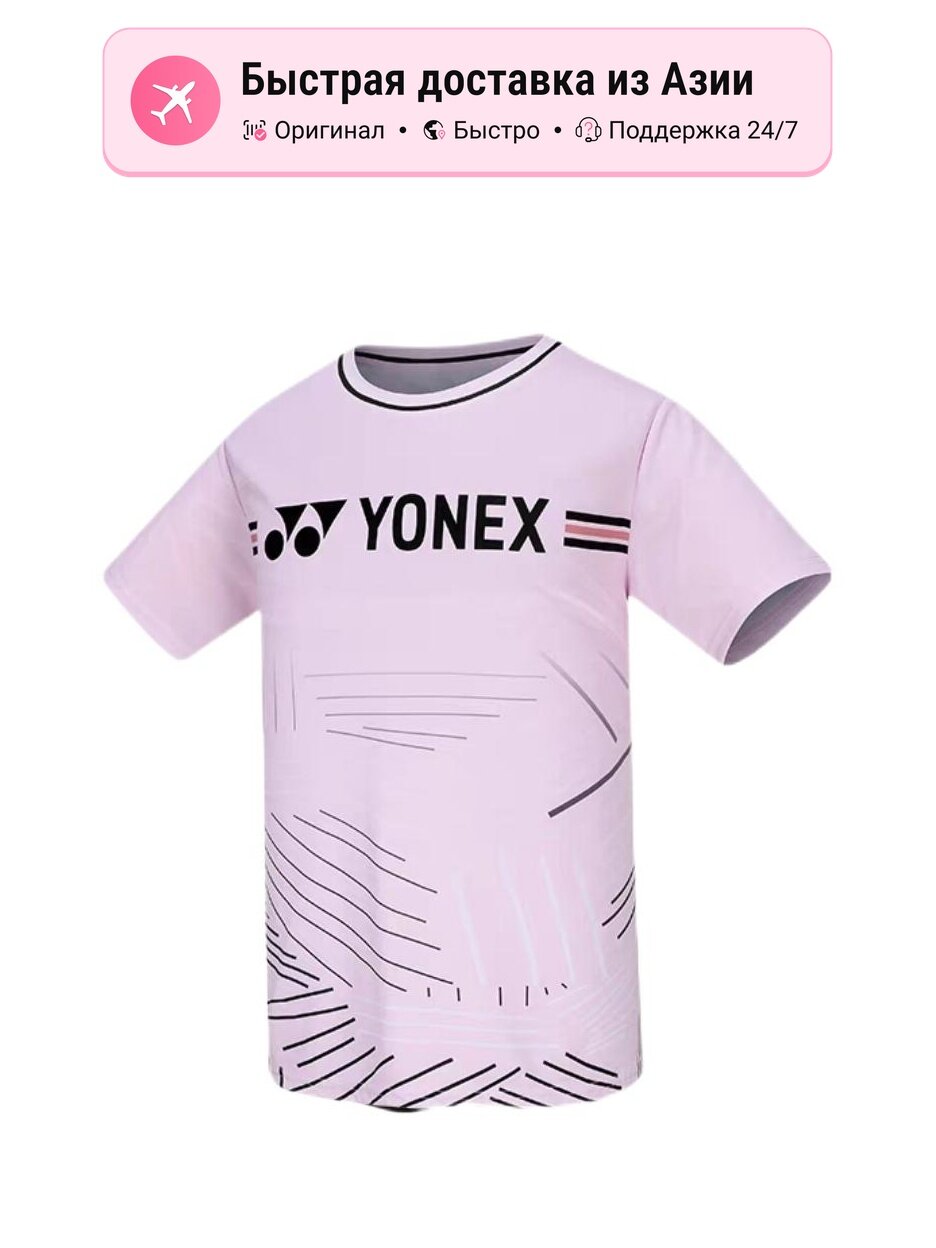 Футболка YONEX Competition Collection