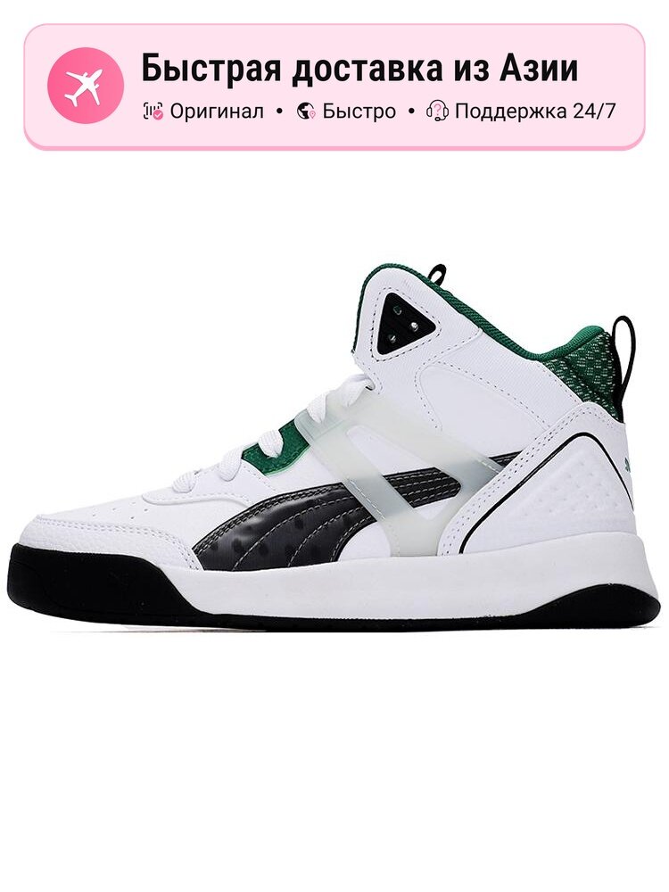 Кроссовки PUMA Backcourt Mid