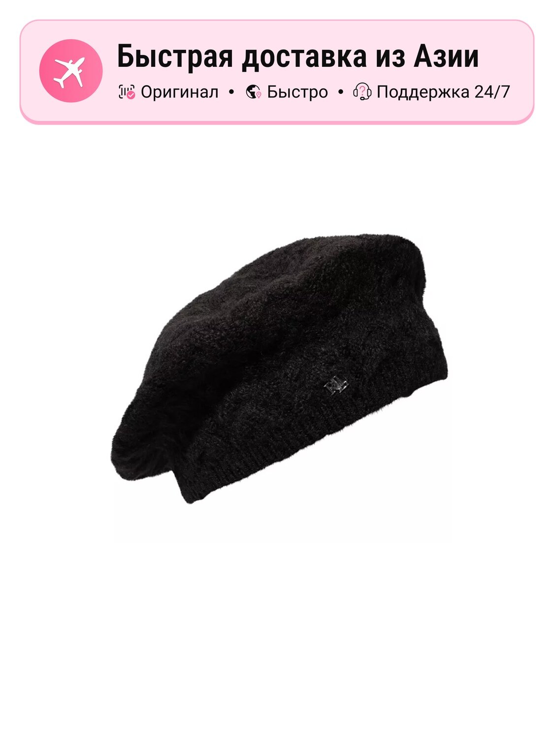 Берет Polo Ralph Lauren Polo Ralph Lauren для мужчин