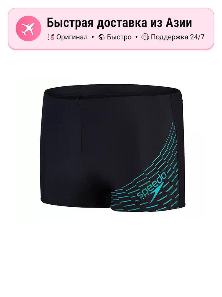 Плавки Speedo Speedo Thin